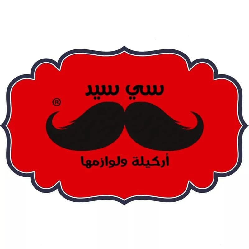 سي سيد