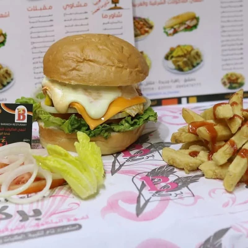 مطعم البركة