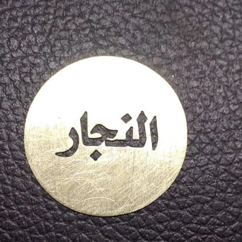 Al Najjar Sweets