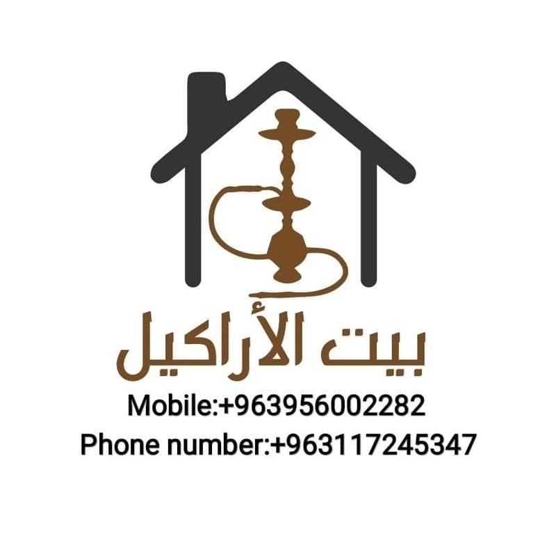 House of Arakil