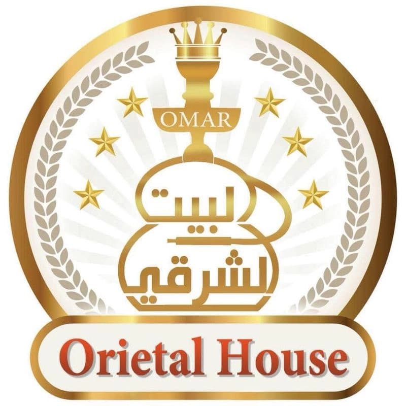 البيت الشرقي للاراكيل