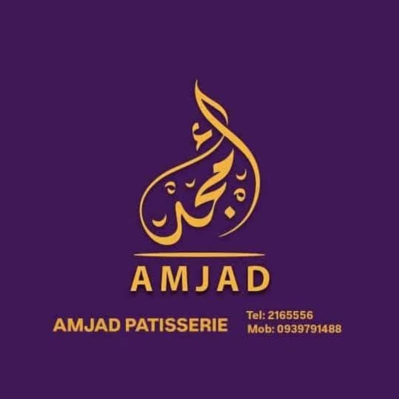 Amjad Sweets