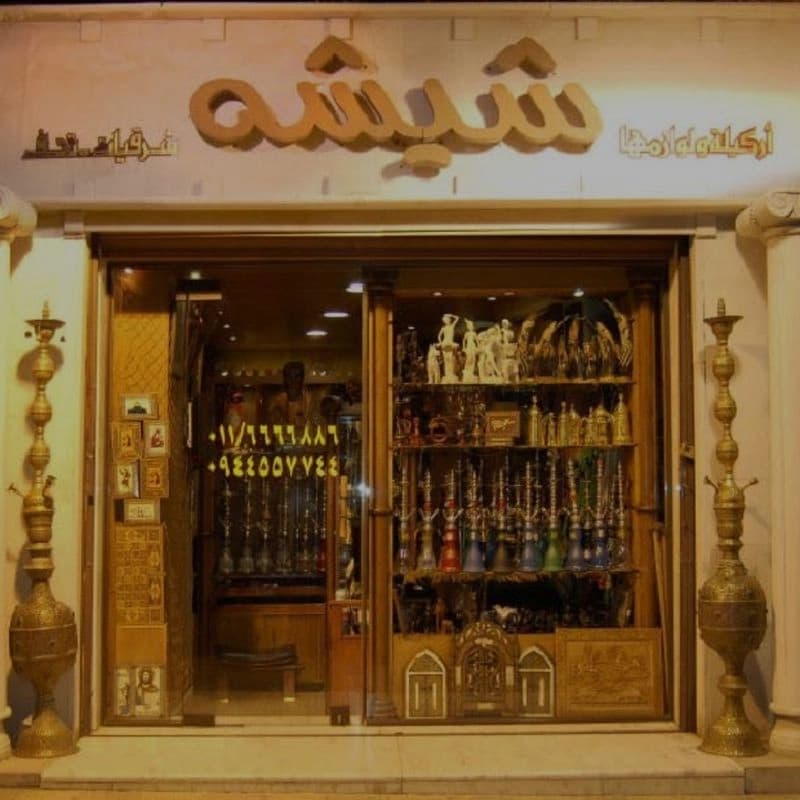 متجر شيشه