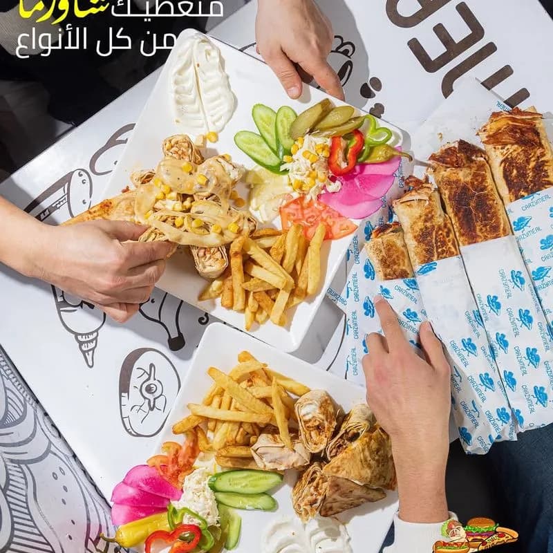 كريزي ميل