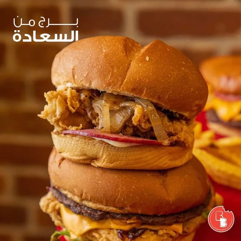 بيغ بايت
