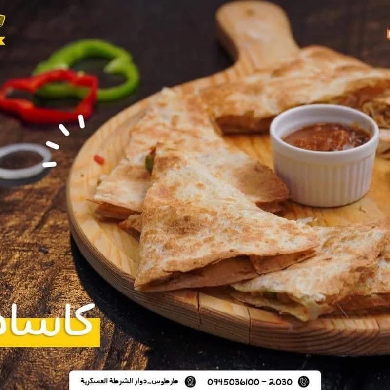 بيتزا فيردي