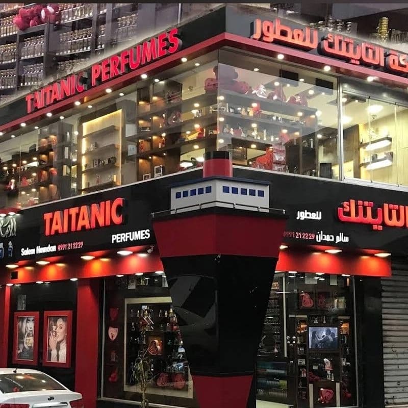 Titanic Perfumes