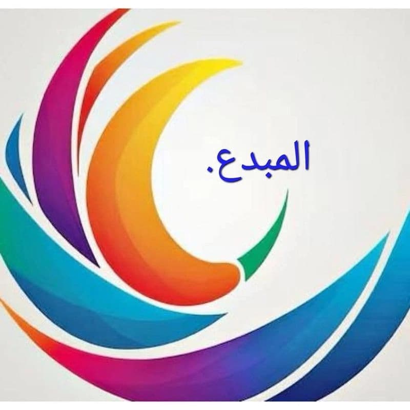 Al-Mubdi’ Communications