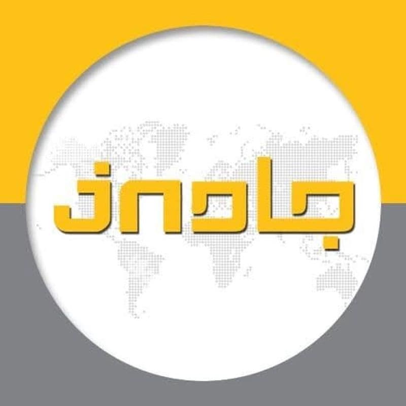 Jad Communications – All Mobile Services