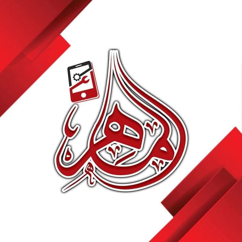 Al-Maher Communications