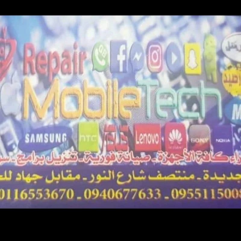 Mobile-Tech