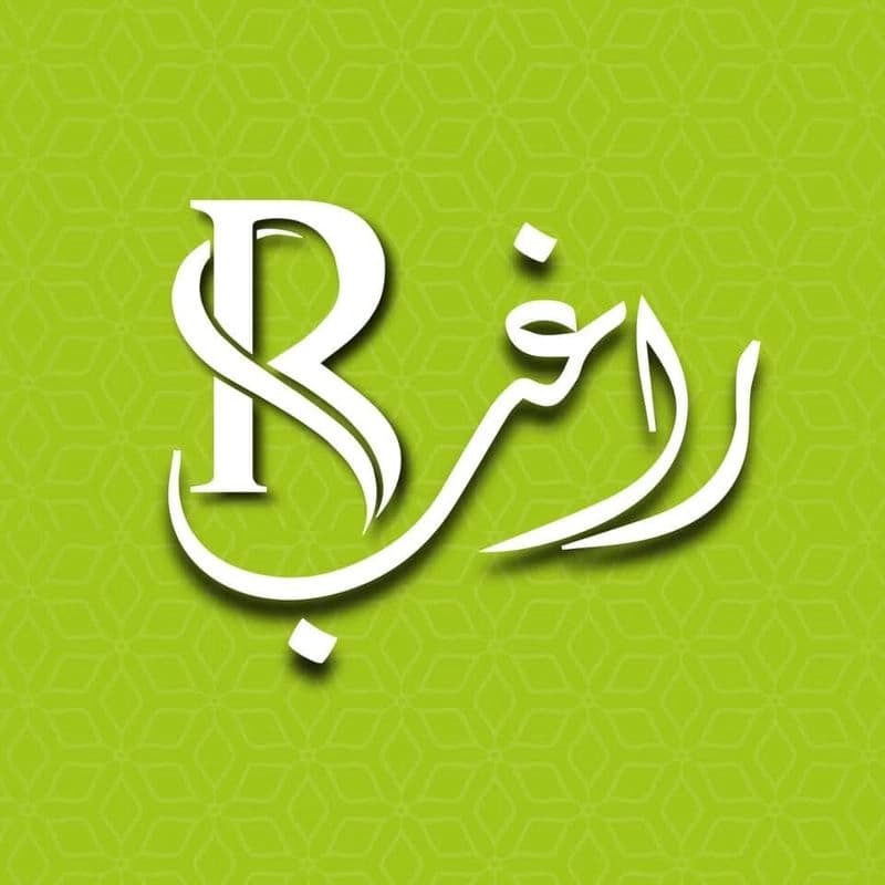 Ragheb Communications
