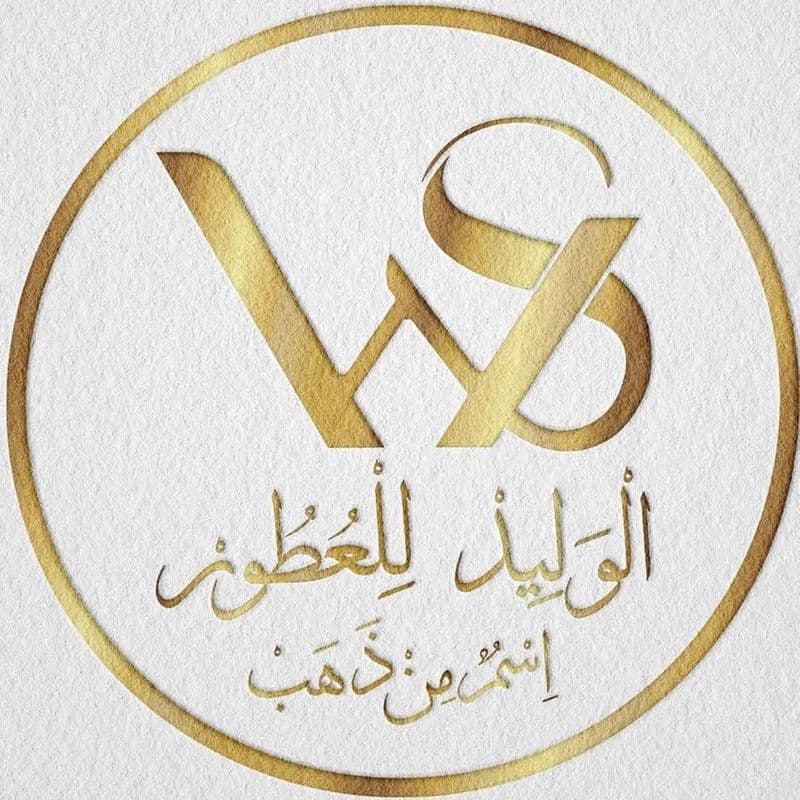 Al-Waleed Perfumes