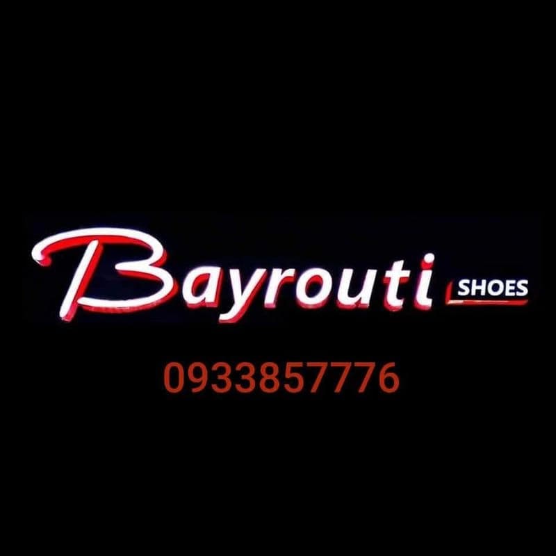 Al-Beiruti Shoes
