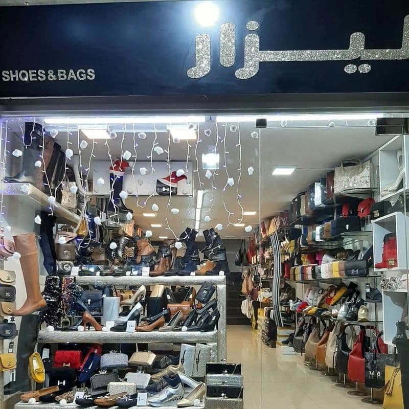 أحذية ليزار