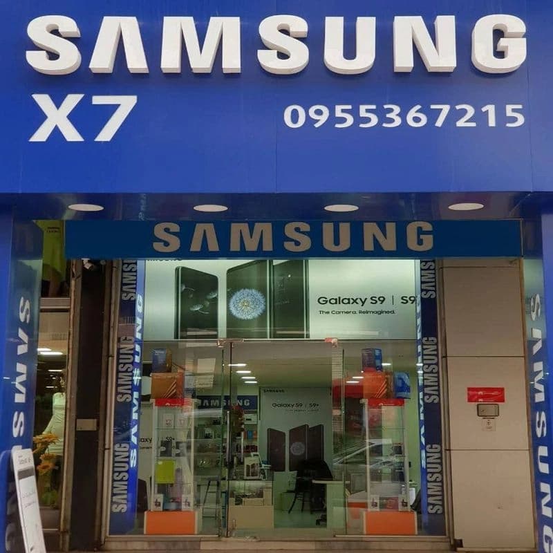 إكس 7 لخدمات الموبايل
