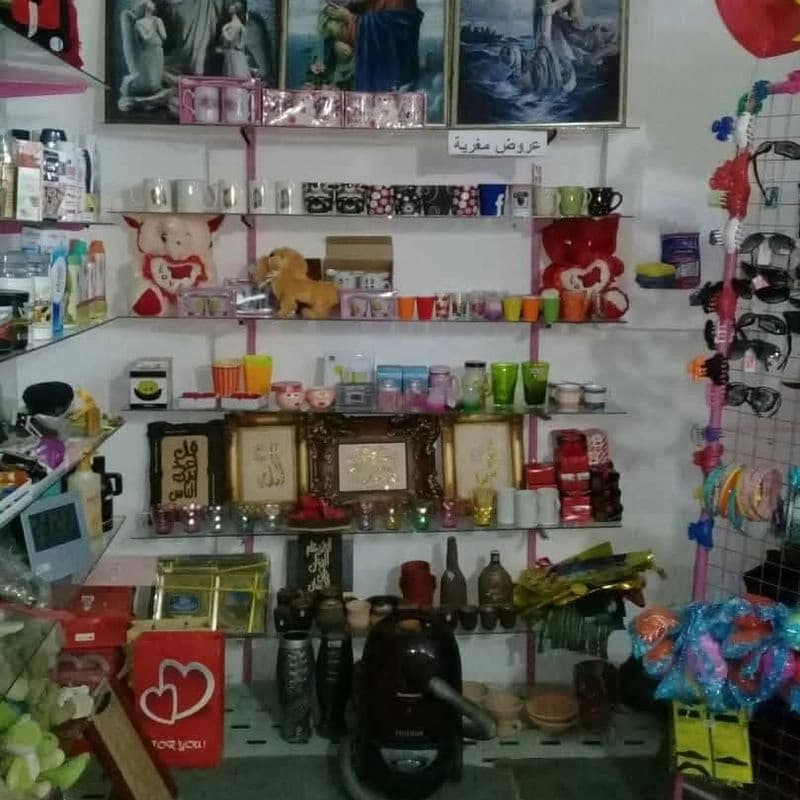مركز مايا للإتصالات