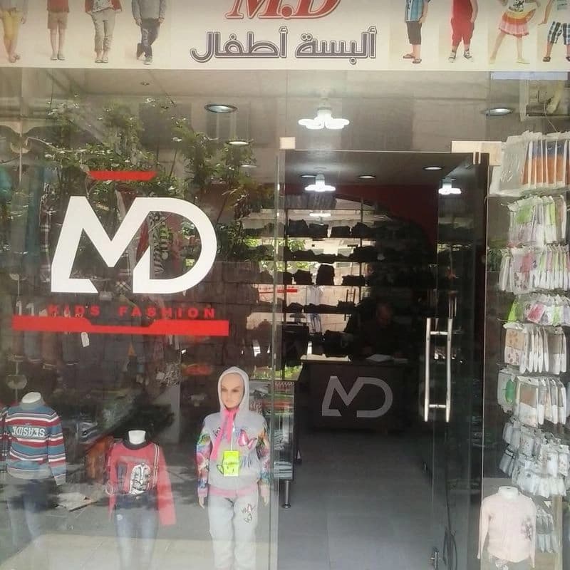 M&D Kids Fashion