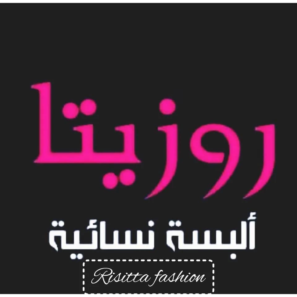Rositta