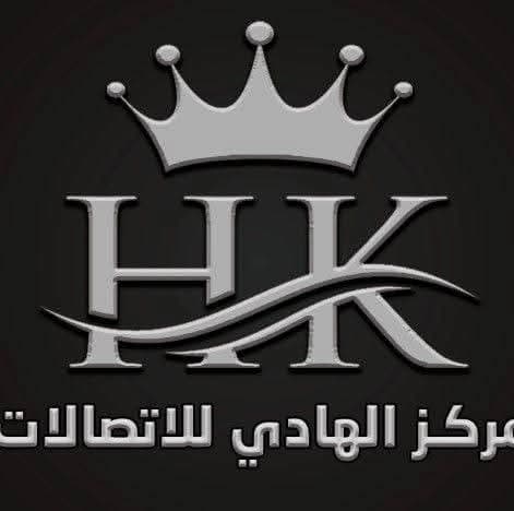 Al-Hadi Communications