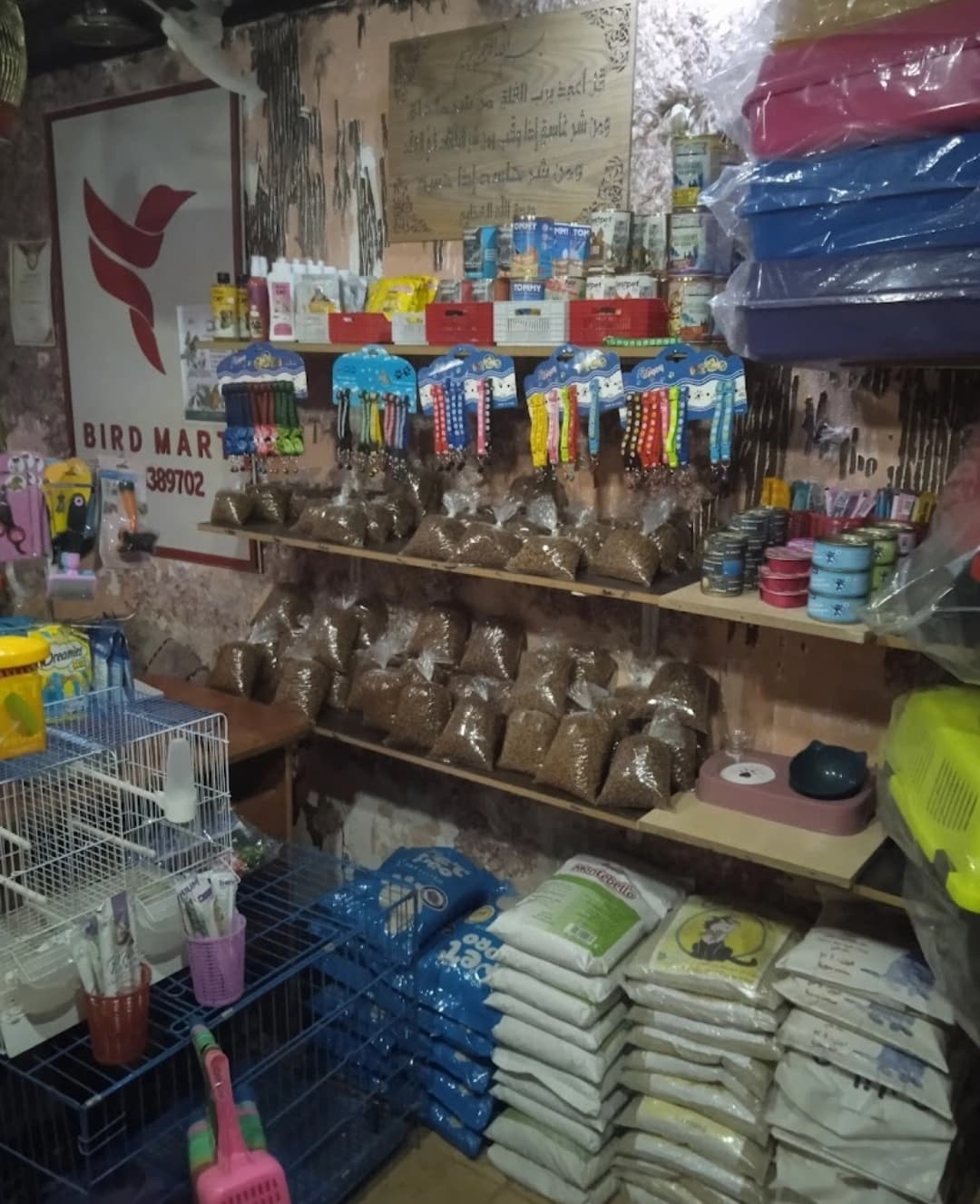 Bird Mart