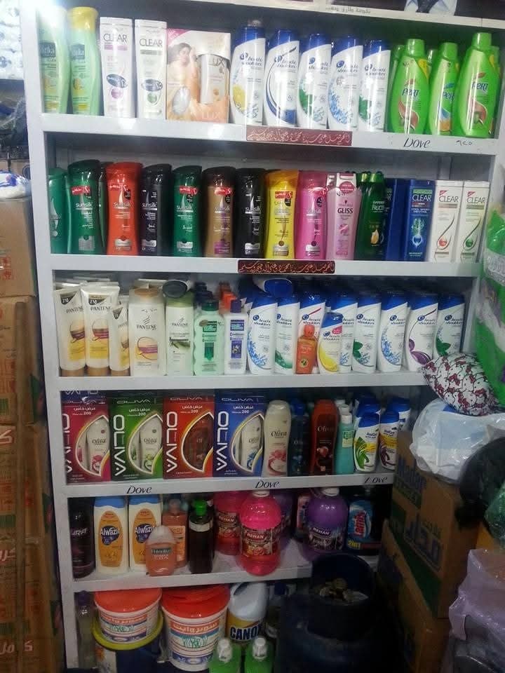 منظفات العلالي