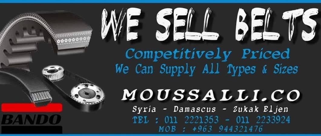 Al-Mawsili for selling engine scrap
