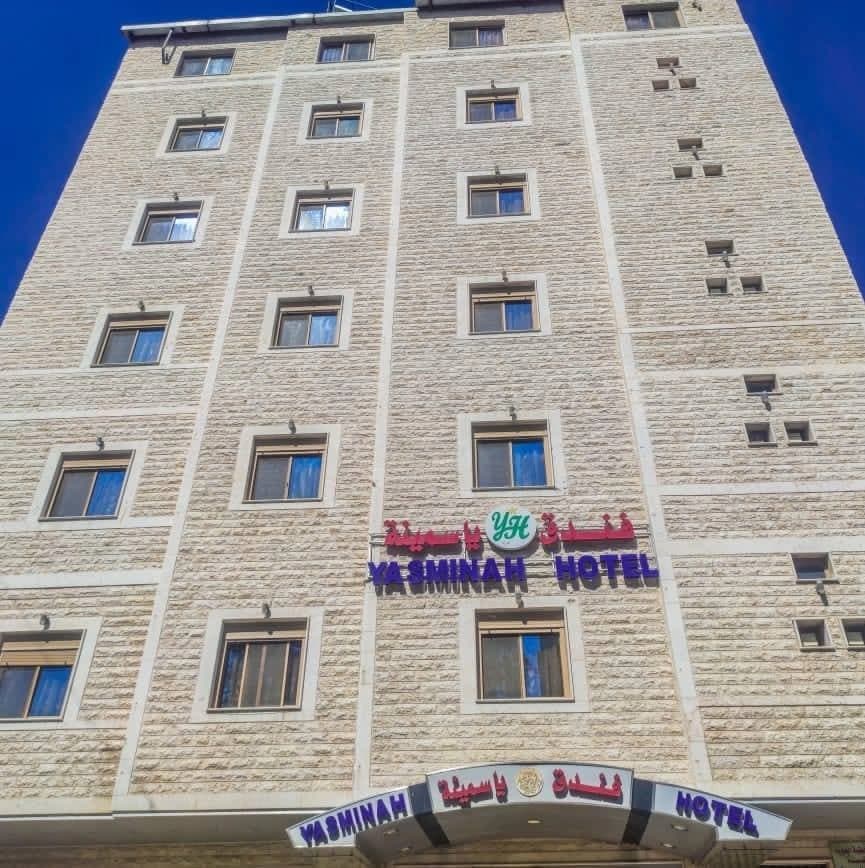 فندق ياسمنية
