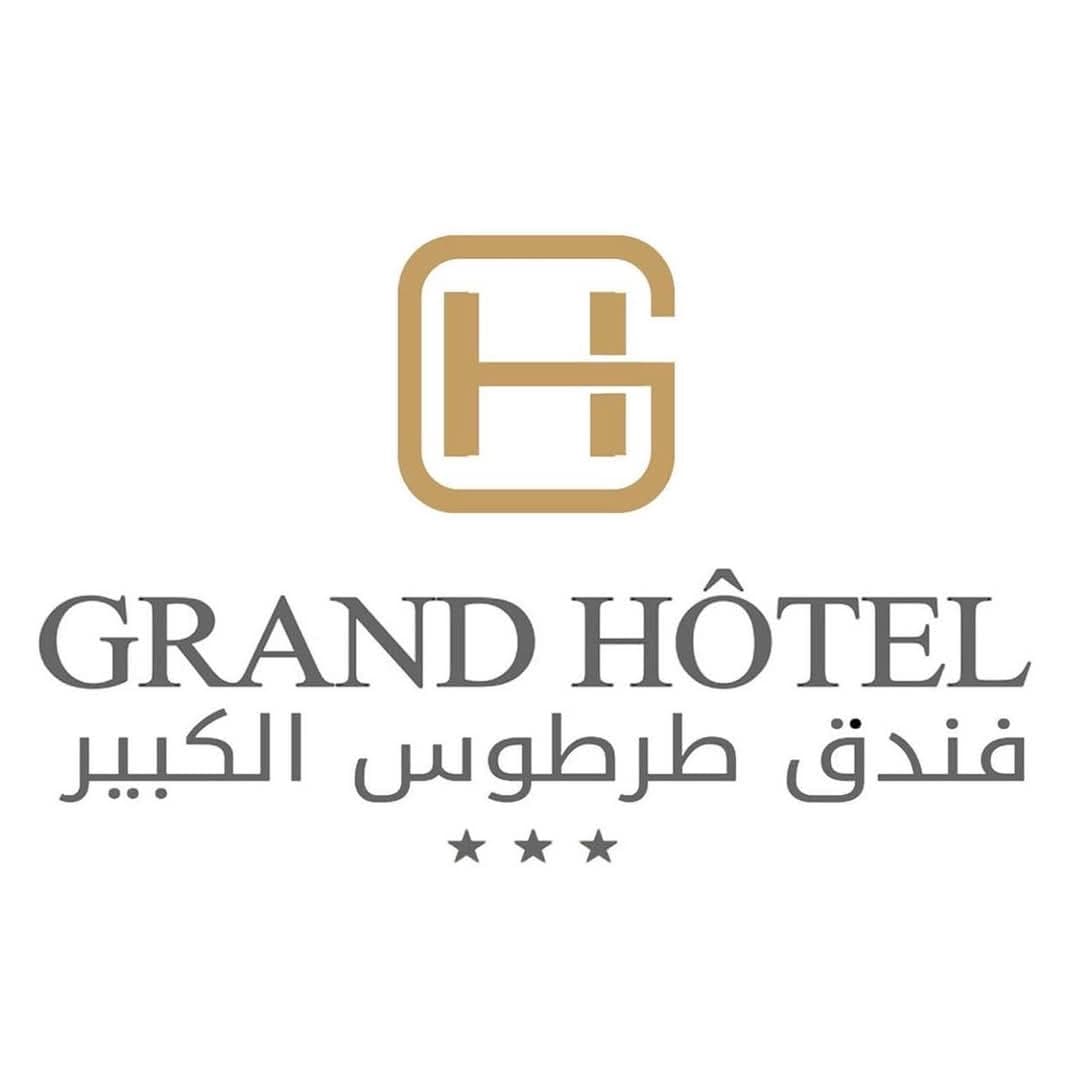 فندق طرطوس الكبير