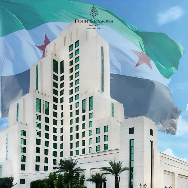 فندق فور سيزون
