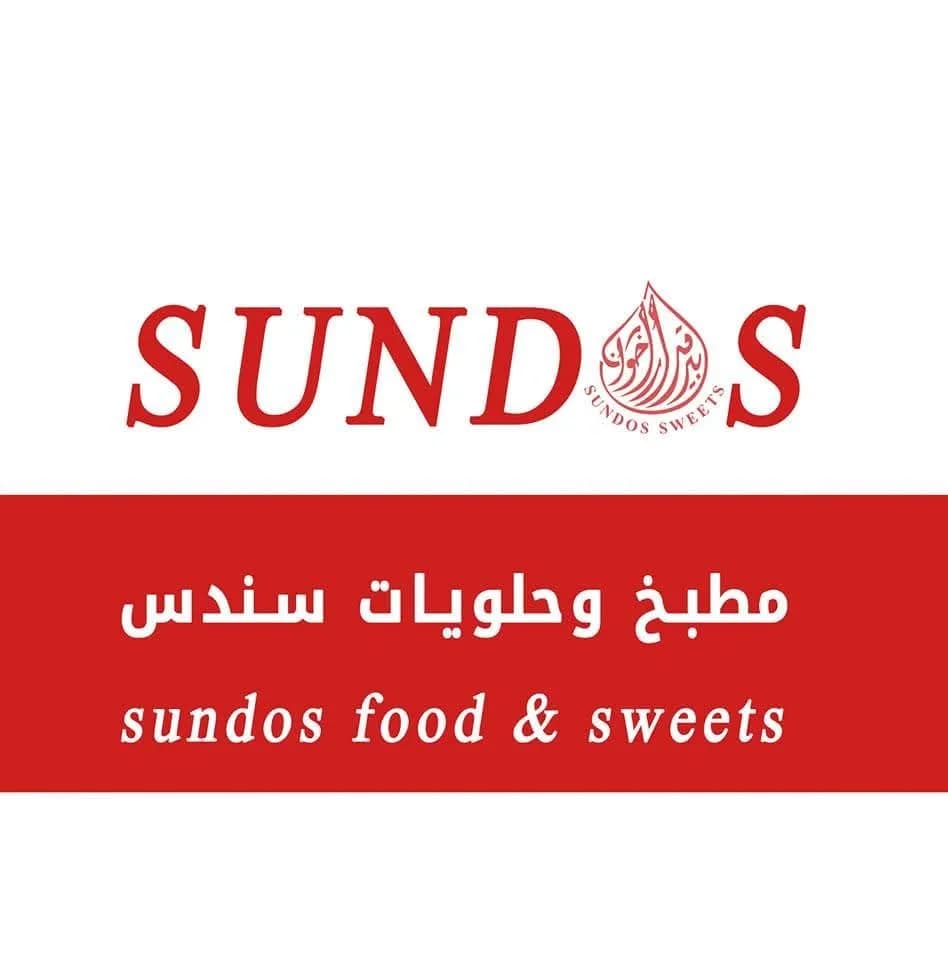 Sundus Kitchen and Sweets