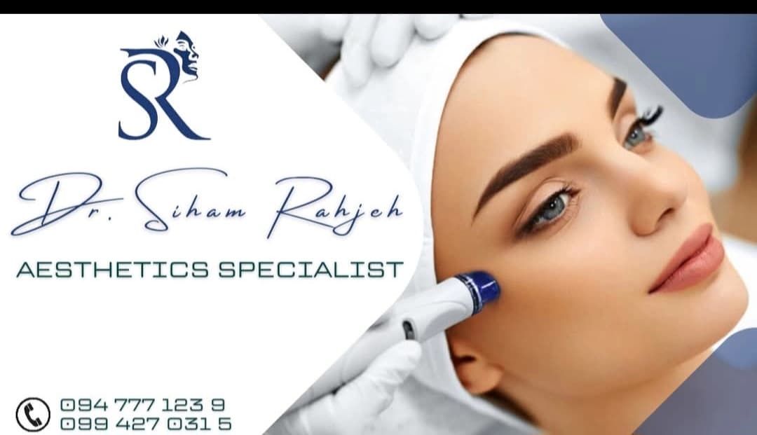 Dr. Siham Sami Rahjeh Beauty Center