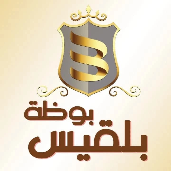 Balqis Ice Cream
