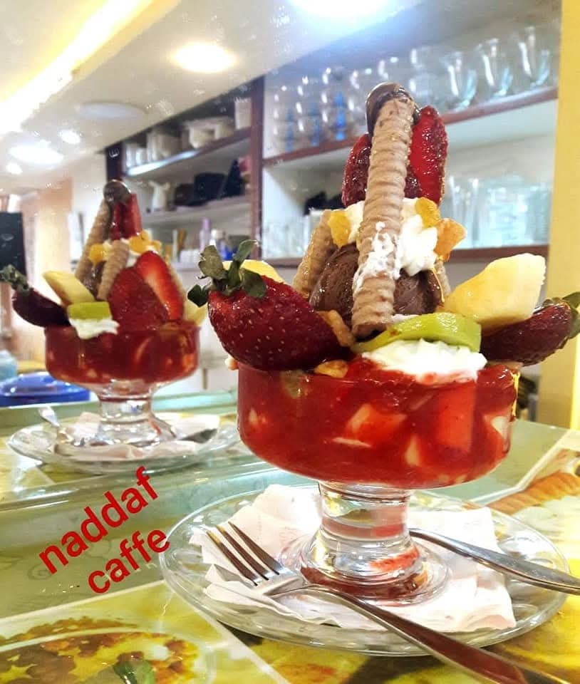 كافيه نداف
