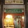 Adnan Al-Tasha Jewelry