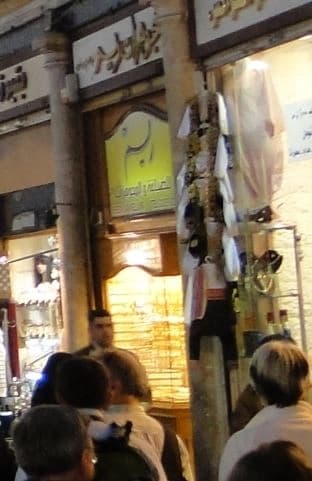Reem Jewelry