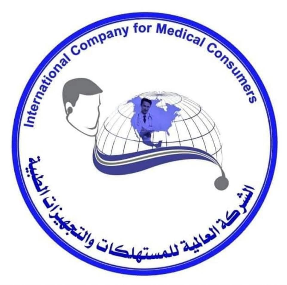 Nafs Center for Medical Equipment