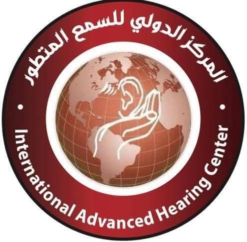 المركز الدولي لتقوية السمع