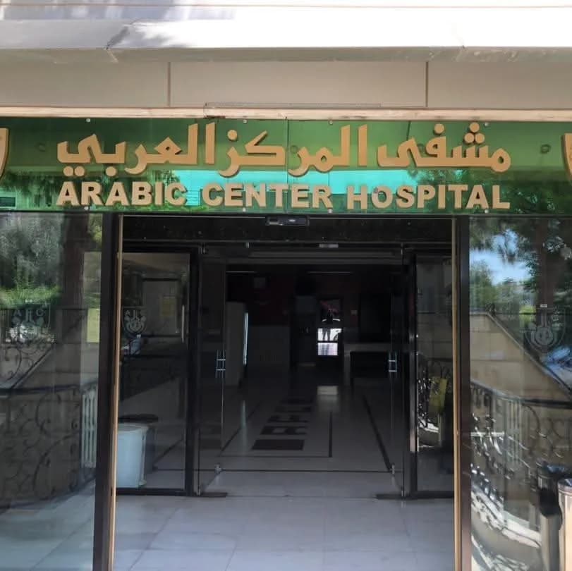 almrkz alarby llikhsab