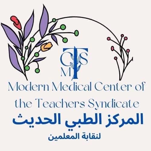 المركز الطبي الحديث