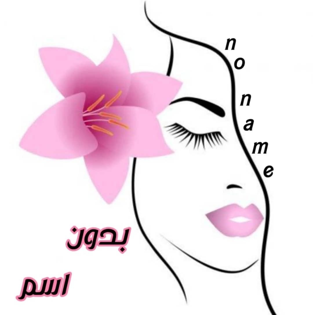 Unnamed Wholesale Makeup & Accessories