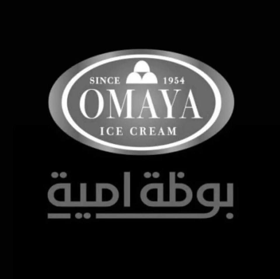 Umayyah Ice Cream