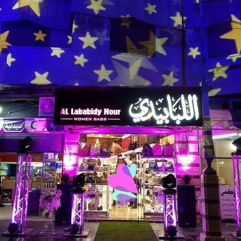Al-Lababidi Bags