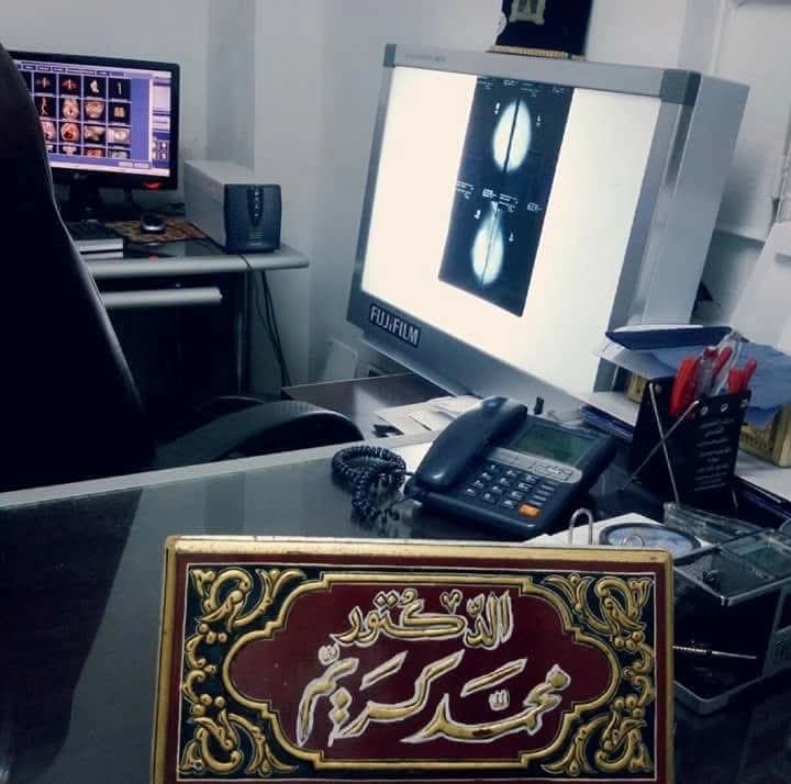 Dr. Mohammed Karim Radiology Imaging Center