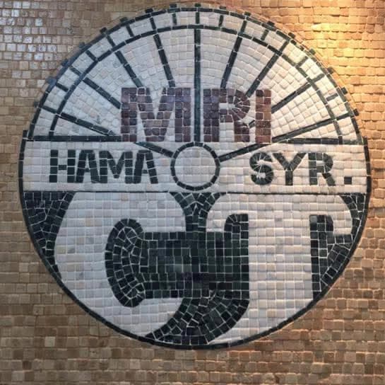 مركز حماه الحديث