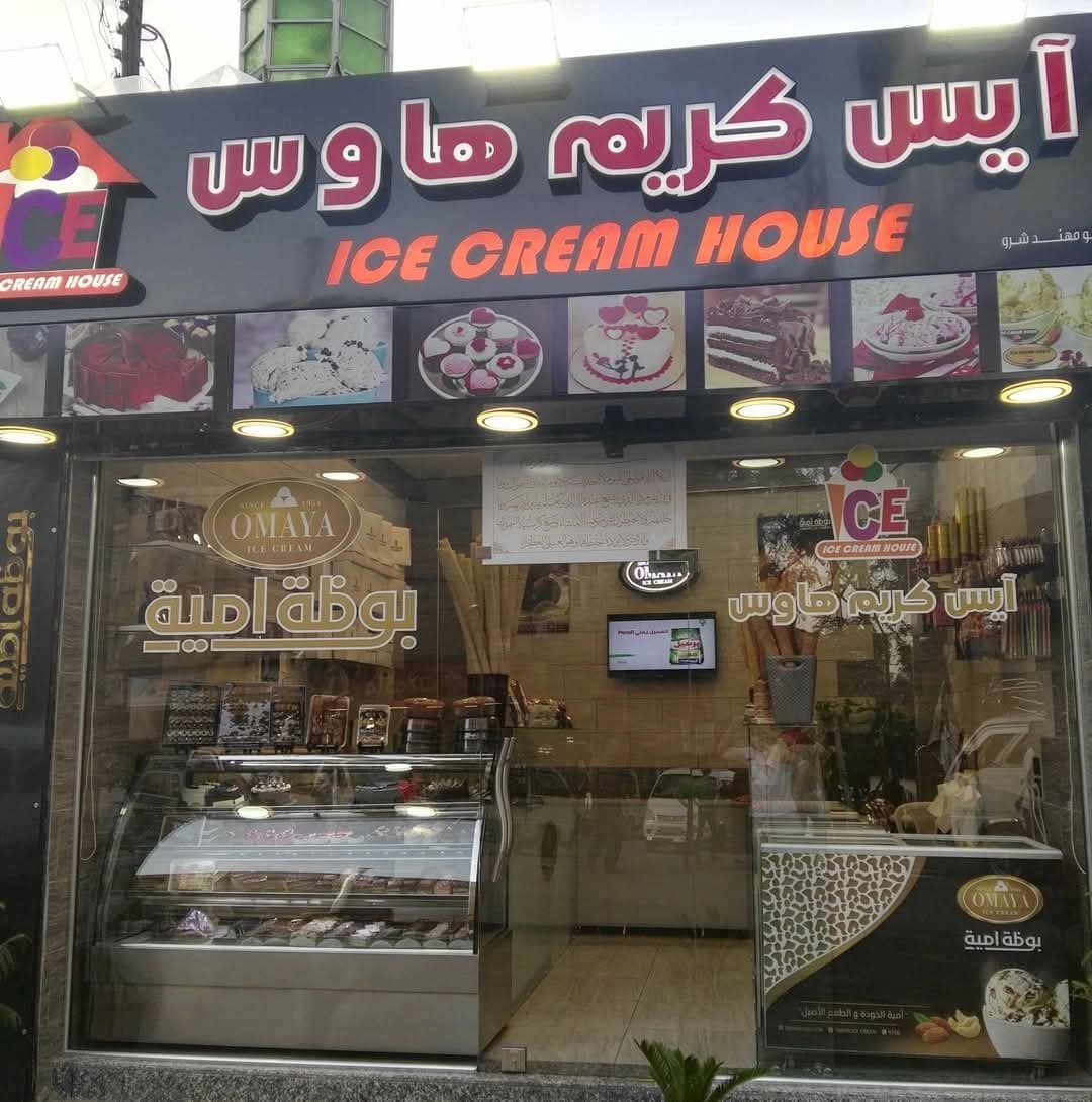 Ice Cream House