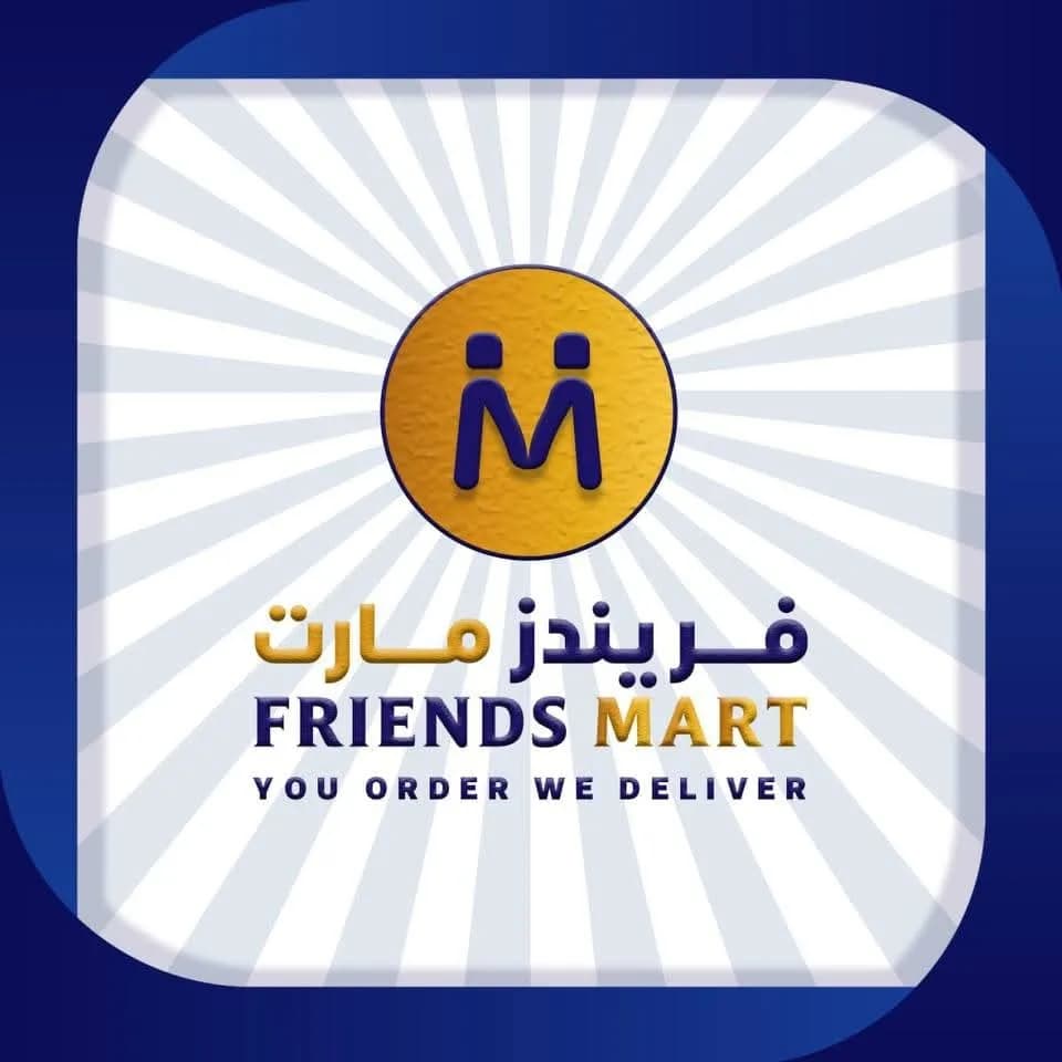 الاصدقاء مارت