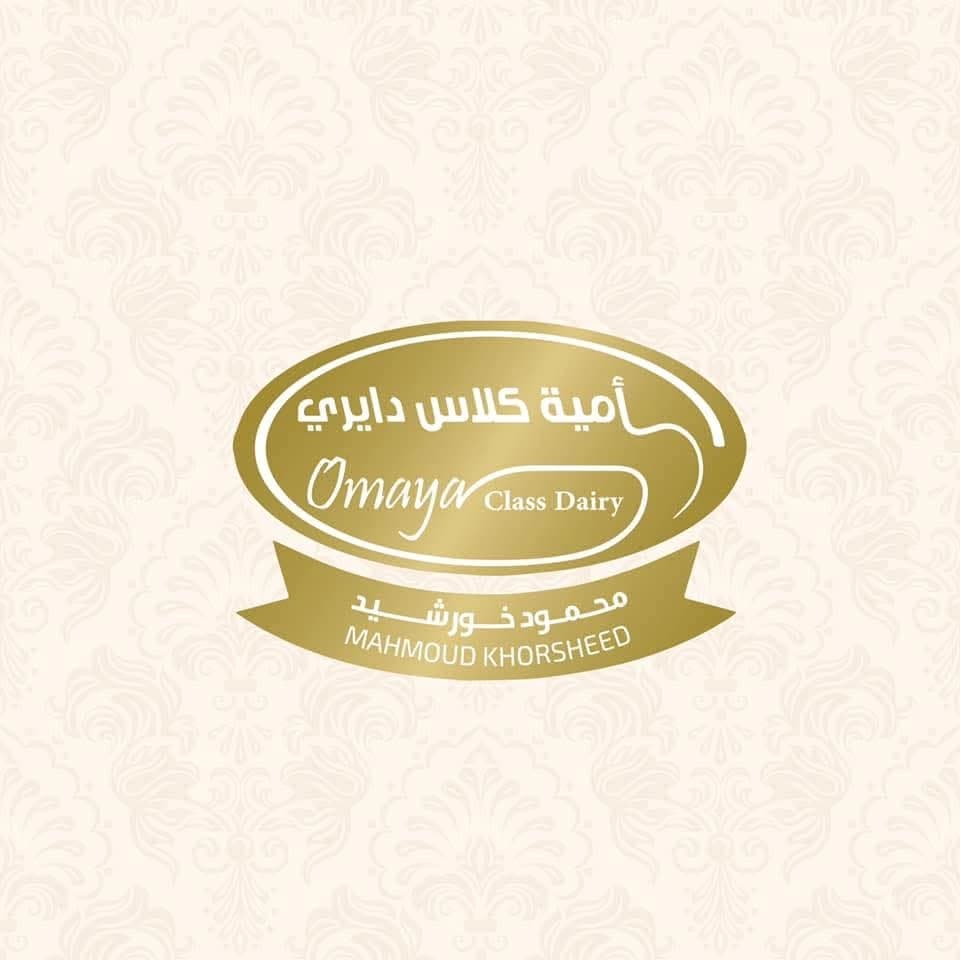 Umayyah Class Ice Cream