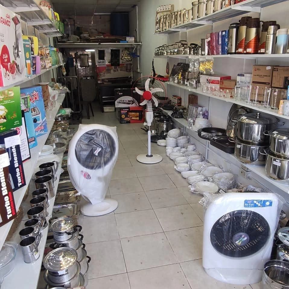 Sariya Showroom