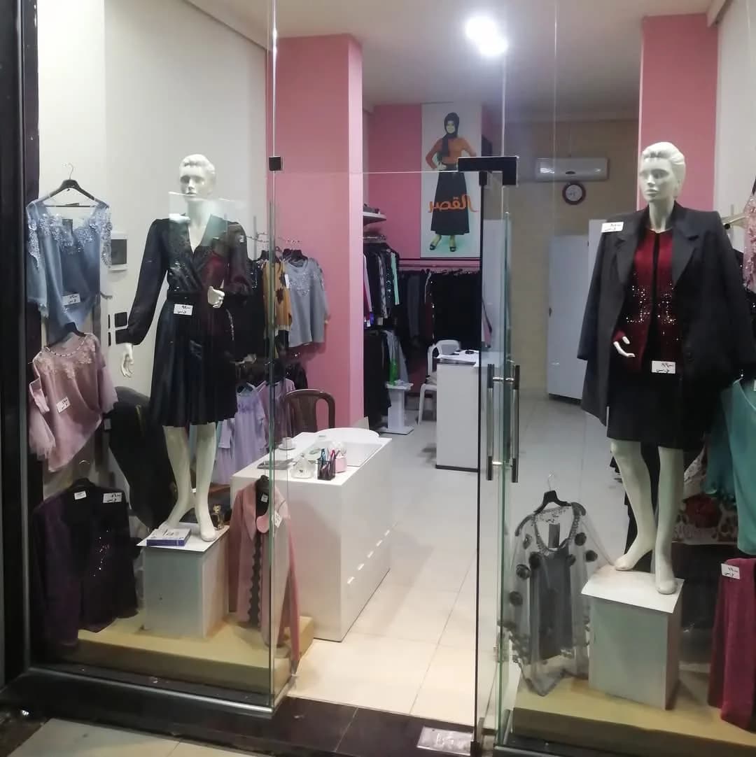 Al-Qasr Fashion